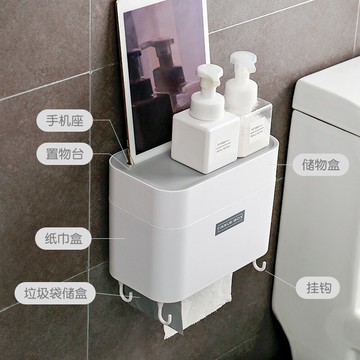 衛生間紙巾盒免打孔廁所紙盒家用手紙盒創意防水抽紙卷紙筒置物