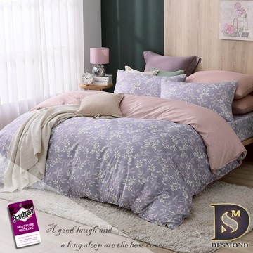 【岱思夢】3M天絲床包組 (單人/雙人/加大/特大) 兩用被床包 床高35cm 附3M專利天絲吊牌 枝芽