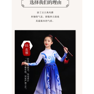 新款古典舞演出服飄逸中國風舞蹈服女男同款兒童表演扇子舞練功服