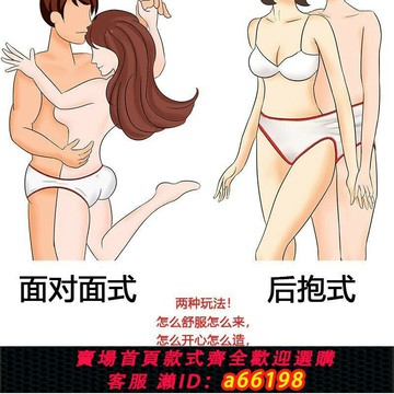 【台灣公司 可開發票】情侶雙人男女共用連體內褲情侶同穿內褲一起穿