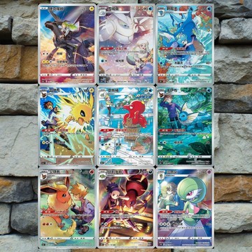 【Ptcg 小陳】《絕群壓軸》CHR捷克羅姆 雪絨蛾 刺龍王 雷伊布 章魚桶 水伊布 火伊布 阿利多斯 沙奈朵