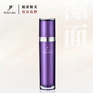 鉑菲直營 皇室成份 極緻保濕魚子精粹潔面乳 120ML 洗面乳 Perfect Skin