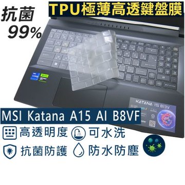 Ezstick MSI Katana A15 AI B8VF 系列適用 奈米銀抗菌 TPU 鍵盤膜