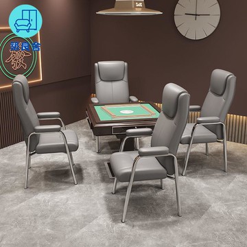 免運 電腦椅 人體工學椅 老闆椅 電競椅 辦公椅 家用椅 麻將椅高檔棋牌室專用椅子靠背舒適久坐會議室辦公座椅麻將館凳子 全館八折 工廠現貨直銷 售後保障 可開發票 z5612