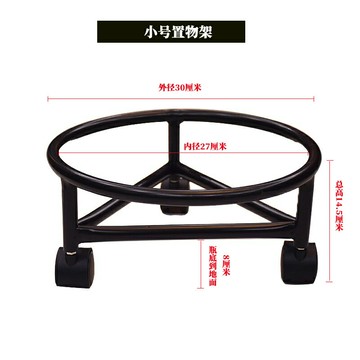 移動托盤 萬象托盤 煤氣瓶架多功能托架置物底座萬向輪托盤架花架桶裝水桶架浴足盆架【CM24435】