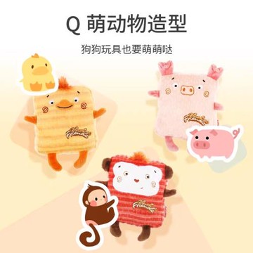 寵物玩具狗狗響紙磨牙毛絨公仔幼成犬小型犬發聲狗玩具