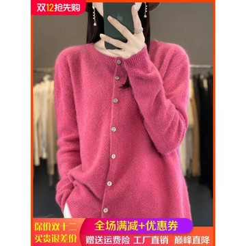 25新款圓領100%純羊毛開衫女鏤空鉤花長袖羊絨衫外套寬松針織上衣