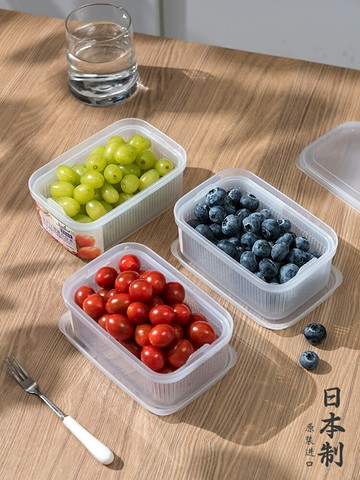 優購生活 日本進口便攜水果盒外出攜帶便當盒冰箱蔥花瀝水保鮮盒姜蒜收納盒