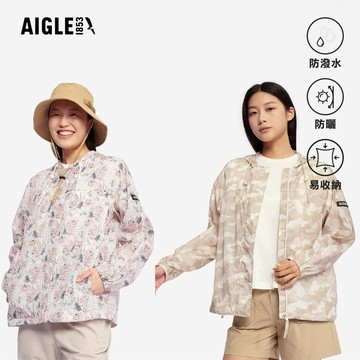 【AIGLE】女 抗UV防潑超輕量外套｜AG-5P211