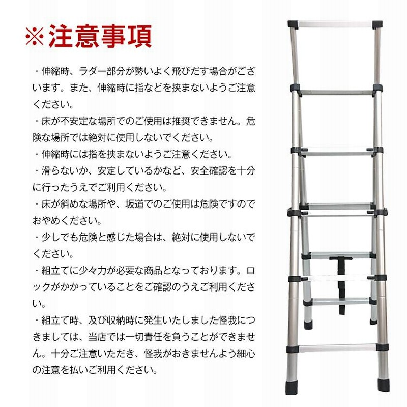 脚立 1.4m+1.4m アルミ製 軽量 コンパクト 安全 折りたたみ 伸縮36 ...