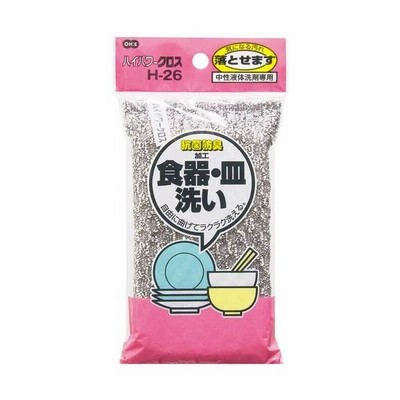 オーエ ハイパワークロス/H-26