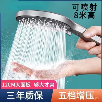 🔥臺灣出貨🔥大面板增壓蓮蓬頭 超大增壓淋浴花灑噴頭套裝家用洗澡淋雨沐浴熱水器浴霸軟管蓮蓬頭 增壓花灑 浴室蓮蓬頭