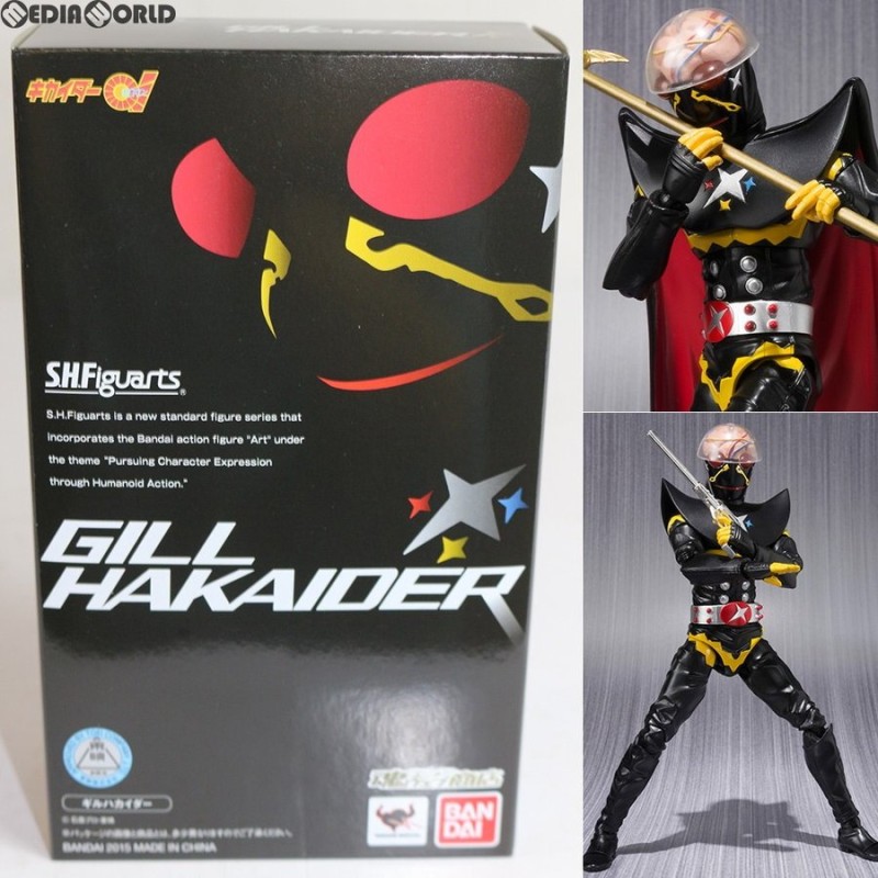 中古即納』{FIG}魂ウェブ商店限定 S.H.Figuarts(フィギュアーツ) ギル