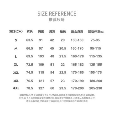 唔關我事 粵語趣味不關我事印花短袖t恤男夏季純棉寬松圓領半袖