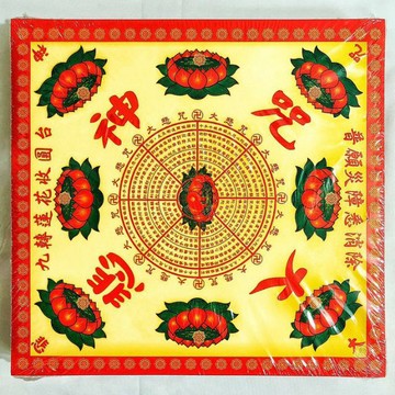 【桃園金香】大A級九轉大悲咒蓮花紙 500張 A級紙 單面 長方形 神明用 往生用品 普渡拜拜