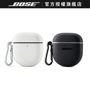 BOSE QuietComfort 消噪耳塞 矽膠充電盒保護套 (通用 II / Ultra I /Ultra II )