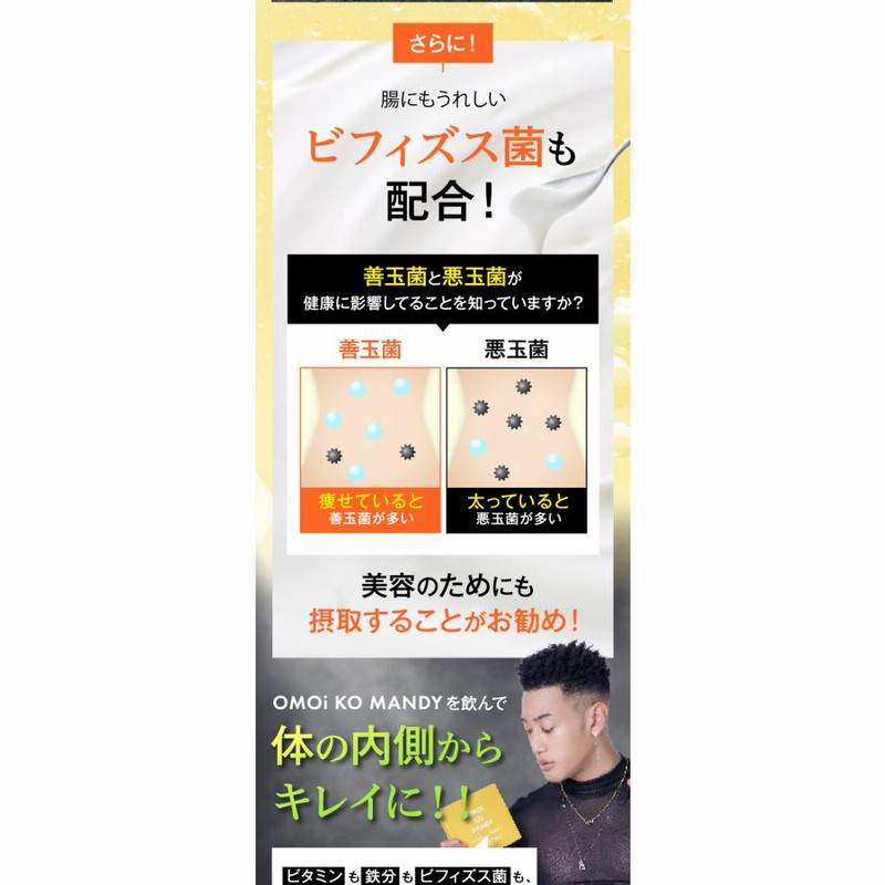 関口メンディー、OMoikoMANDYオモイコメンディー - コーヒー