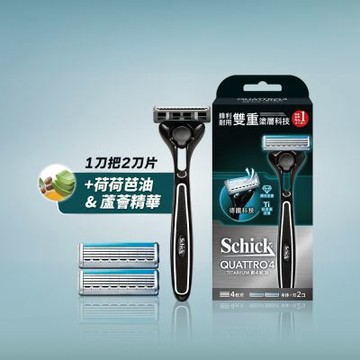 【Schick 舒適牌】創4紀鈦刮鬍刀(1刀把2刀片)