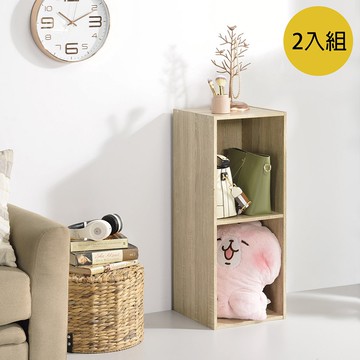 TZUMii   簡約加高二空櫃 書櫃 收納櫃 置物櫃 二格櫃 二層空櫃-2入組 淺橡木色