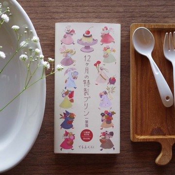 12 個月的特別布丁長方形便條卡 素材