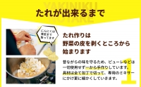  　手作り　焼き肉のたれ　焼肉　焼き肉　たれ　タレ　美味しい　やみつき　にんにく