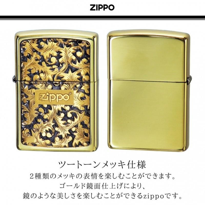 ジッポライター Zippo ライター 名入れ かっこいい ブランド 高級 ジッポーライター オイルライター 0 両面加工 唐草 模様 彫刻 鏡面仕上げ ゴールド 金 シル 通販 Lineポイント最大get Lineショッピング