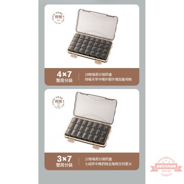 藥盒早午晚便攜七天大容量分藥器老人一周藥物分裝盒收納盒提醒藥