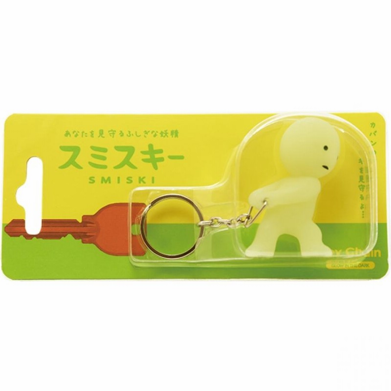 【レア】スミスキー　キーチェーン ドリームズ公式］SMISKI Key chain スミスキー キーチェーン
