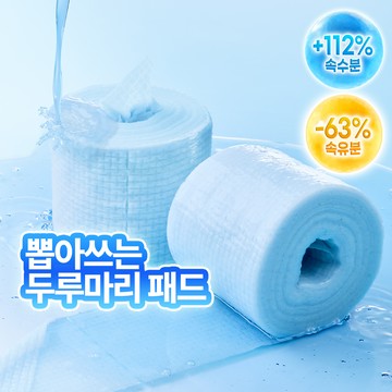 HANYUL Pure Artemisia Ssuk-Hyal Pad 60P Set (+10P)