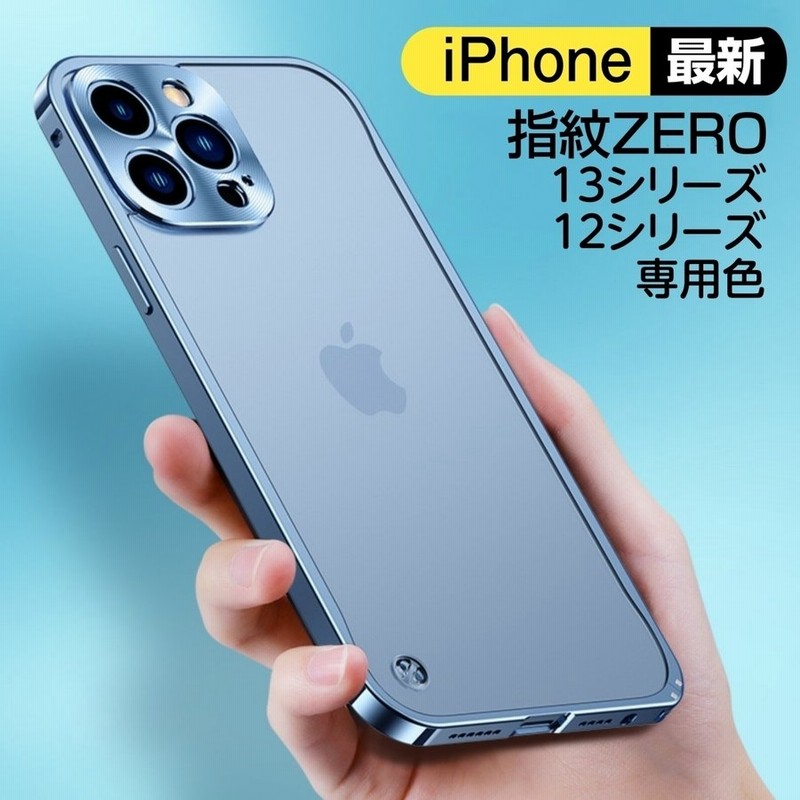 Iphone12promax ケース Iphone12promax カバー アイフォン12promax ケース 指紋防止 レンズ保護 耐衝撃 ワイヤレス充電対応 おしゃれ かっこいい 通販 Lineポイント最大0 5 Get Lineショッピング