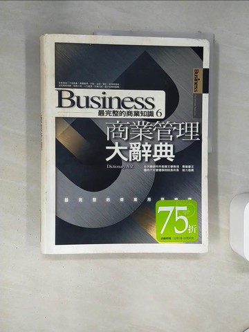 【書寶二手書T5／財經企管_TR1】商業管理大辭典_Bloomsbury Publishing