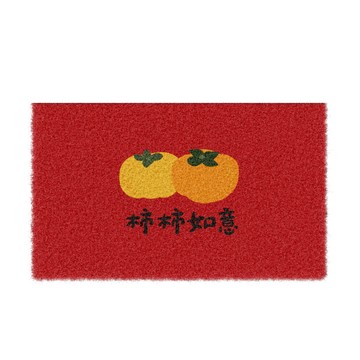 [窩在家] 柿柿如意刮泥地墊 生日禮物