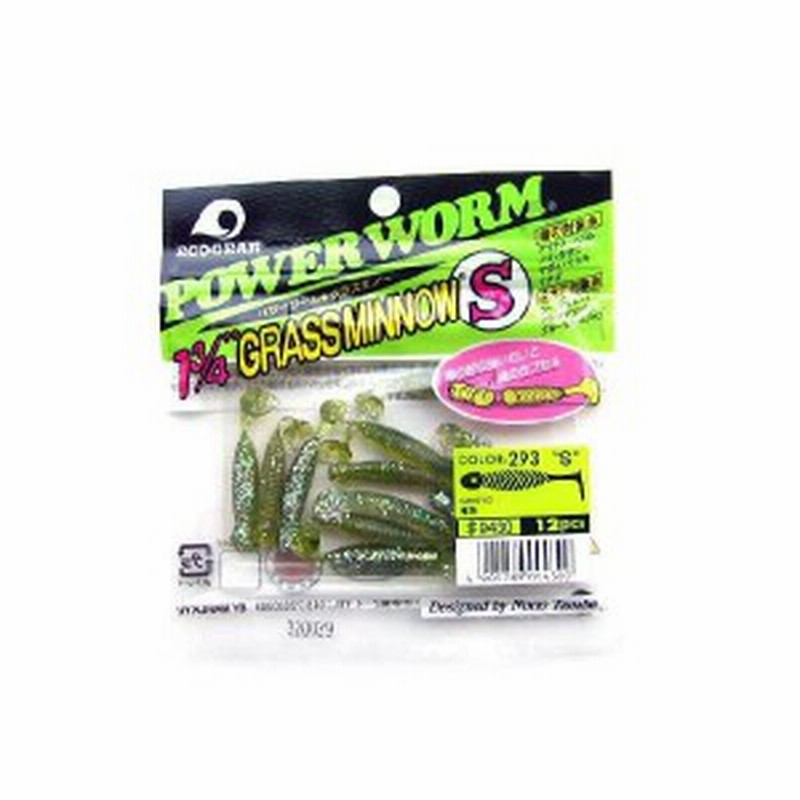 エコギア Ecogear グラスミノー Sサイズ Grass Minnow S 通販 Lineポイント最大1 0 Get Lineショッピング