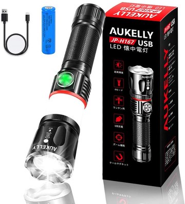 【日本代購】LED手電筒 充電式 強力 LED 手持燈 磁鐵 4種模式 電池餘量 防水功能 停電 露營 戶外 夜釣