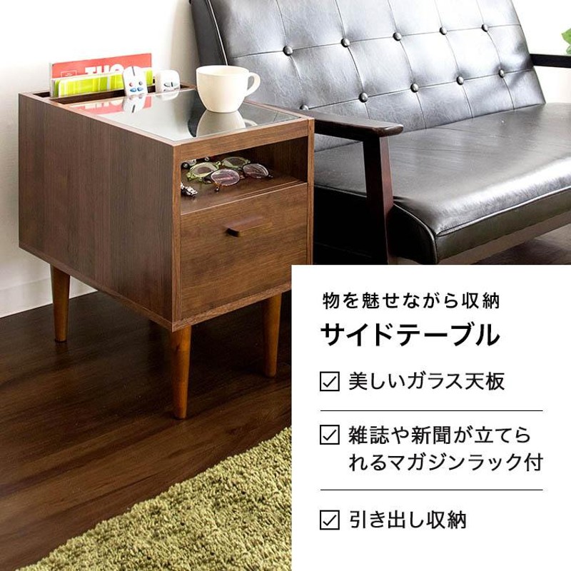 OTSUKA モデーロ サイドテーブル ナイトテーブル 引き出し キャビネット