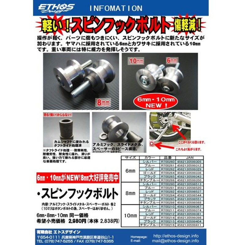 バイク用品 メンテナンスエトスデザイン ETHOS MV-AGUSTAR77203M 4580130820281取寄品 リバーシブルサイドアームスタンド