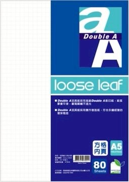【DOUBLE A】方格內頁活頁紙80張入/包DALL12004