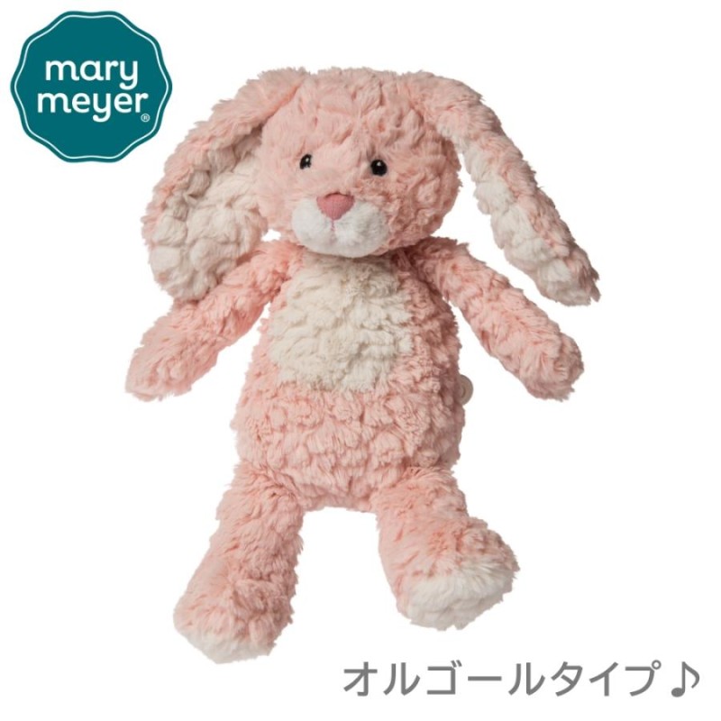 ぬいぐるみ オルゴール うさぎ ウサギ Mary Meyer パティ ナーサリー 