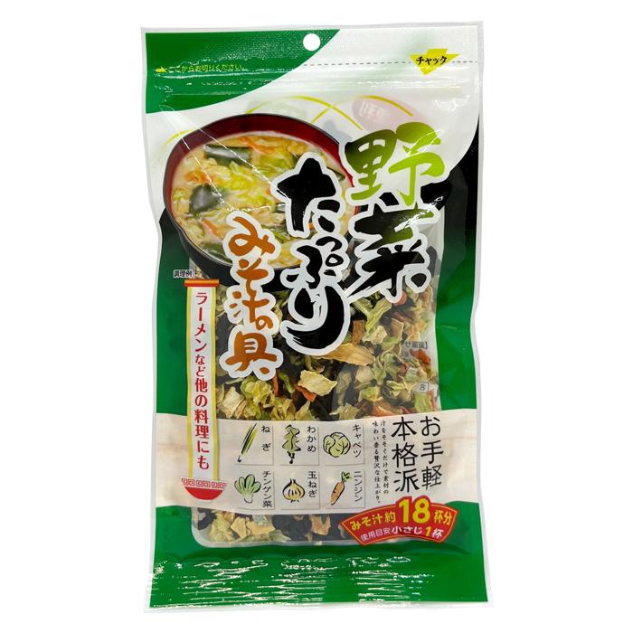 みそ汁の具 野菜たっぷり 乾燥 54杯分 50g 3袋 インスタント 簡単 調理 アウトドア ラーメン