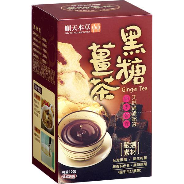順天本草黑糖薑茶10包