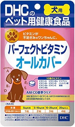 DHC完美維生素全效覆蓋 (60 片)
