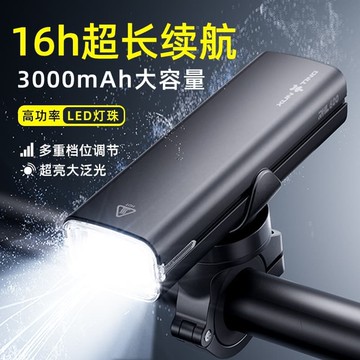 （爆款熱賣）（國際精品）【免運】超長續航自行車夜騎前燈防水強光手電筒公路單車騎行備夜間照明