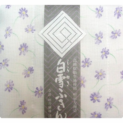 【奈良みやげ】　友禅染　白雪ふきん　秋桜（パープル）