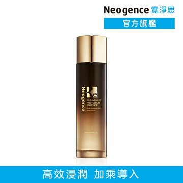 霓淨思再生奇蹟前導精露150ML(外泌體/PDRN)