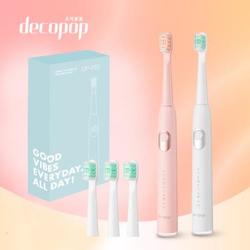 【decopop】 極淨鑽白音波電動牙刷 (DP-253)
