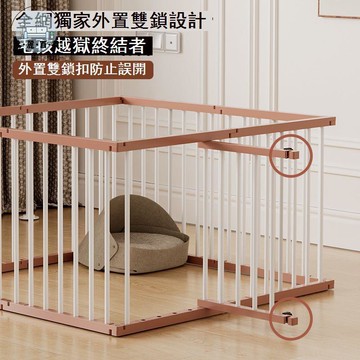 公司貨 免運 圍欄 寵物圍欄 門欄 防護圍欄 寵物寵物狗越獄家用室內中小型小型柵欄隔離壹廳籠子狗狗圍欄狗窩工廠現貨直銷 售後保障 店長推薦 全館九折 5m107
