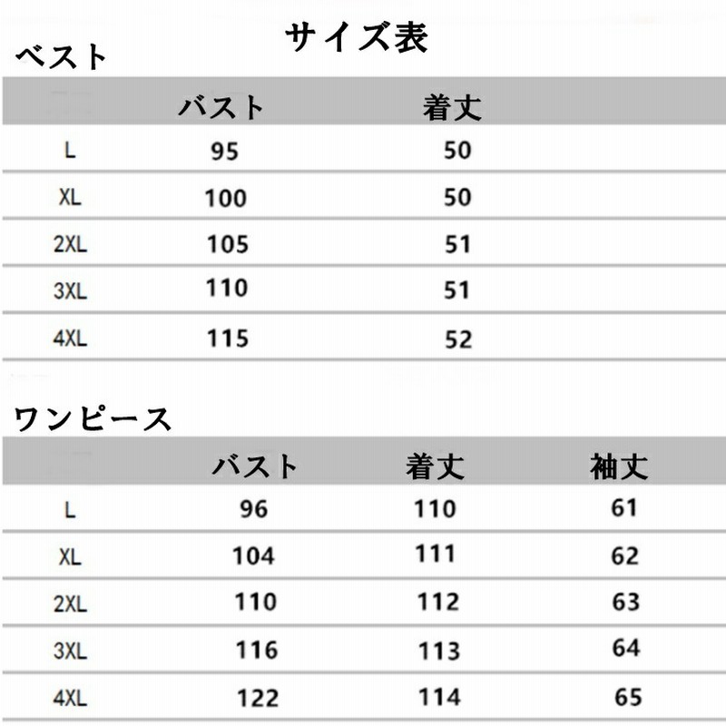 【セット販売】鍵編みベスト＋Aラインワンピース ルーズワンピ カジュアルニットベスト ふわっとワンピ 編み込みベスト 大人ファッション 大人コーデ セット販売】鍵編みベスト＋Aラインワンピース ルーズワンピ