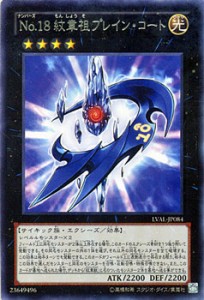 遊戯王カードの見本帖です。 遊戯王カードの見本帖です。