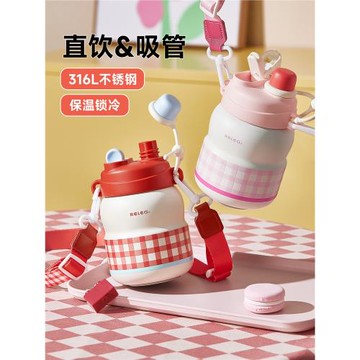 物生物吸管保溫杯女生高顏值水杯大容量學生兒童上學專用雙飲杯子