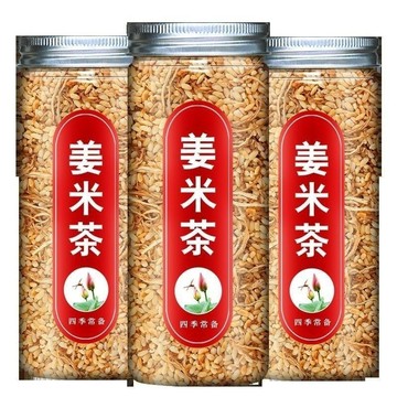 現💯貨  薑米茶泡水喝焦米茶生薑絲大米炒熟薑米茶 ISJE